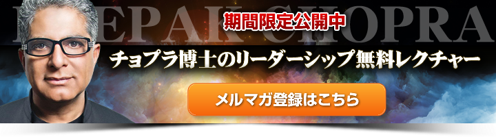 メルマガの登録はこちら
